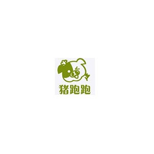 猪跑跑