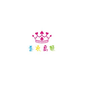 番衣岛柜