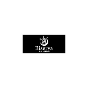Riserva维沙华
