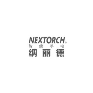 NEXTORCH纳丽德