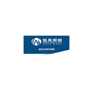 铭亮照明