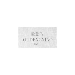 OUDENGNIAO欧登鸟