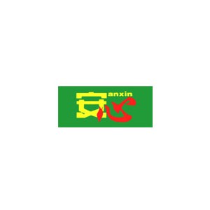 ANXIN安心