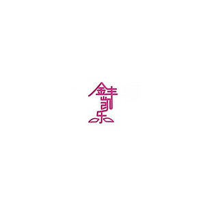 金丰凯乐