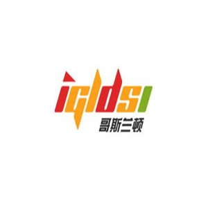 IGLDSI哥斯兰顿