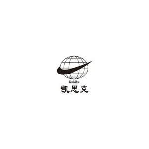 凯思克