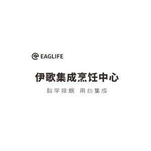 伊歌