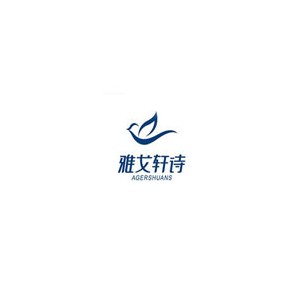 雅戈轩诗