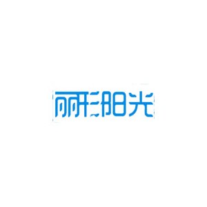 丽形阳光