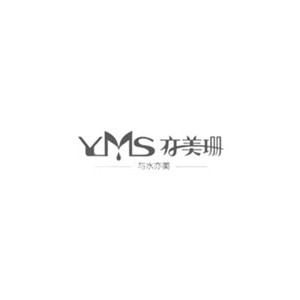 YMS亦美珊