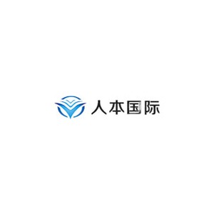 人本国际