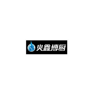 火鑫博厨