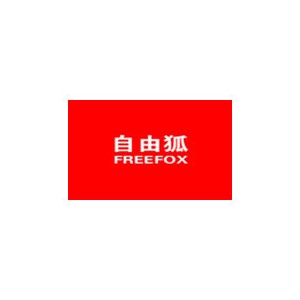 自由狐
