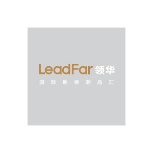 领华