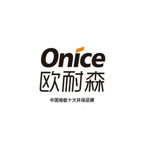 欧耐森