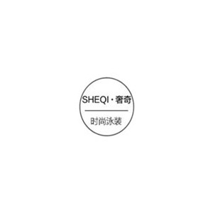 奢奇