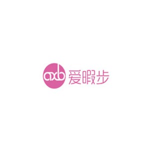 爱暇步