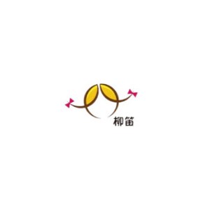 柳笛