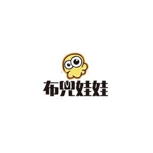 布兜娃娃