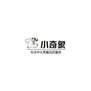 小奇象