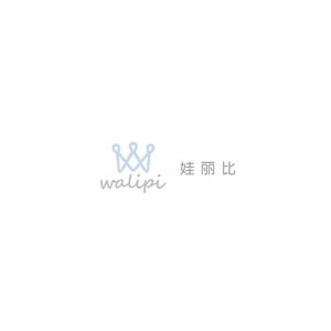 娃丽比