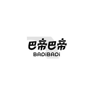 巴帝巴帝