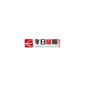 冬日暖阳