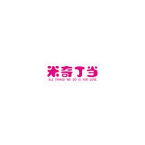 米奇丁当