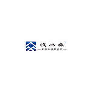 牧林森