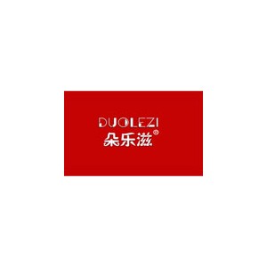 朵乐滋