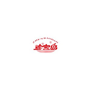 珍宝岛