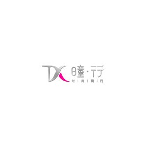 曈行