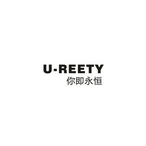 U-REETY你即永恒