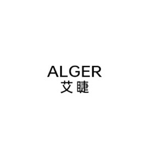 alger艾睫