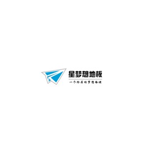 星梦想地板