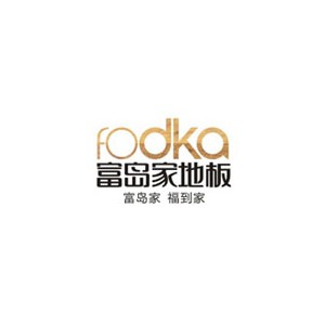 富岛家