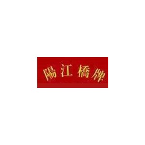 阳江桥牌
