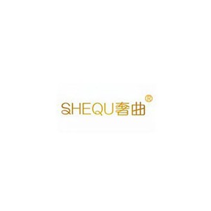 奢曲