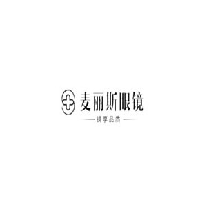 麦丽斯