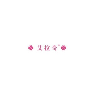 艾拉奇