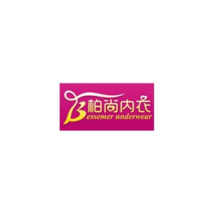 柏尚内衣