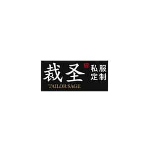 裁圣