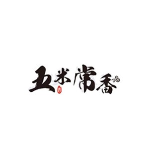 五米常香