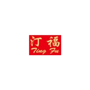 汀福