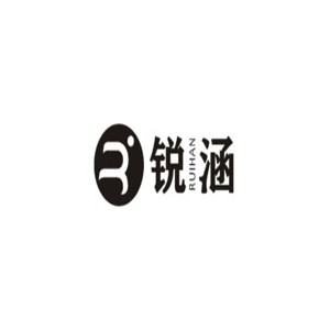 锐涵