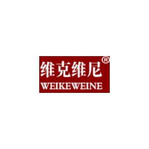 维克维尼