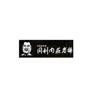 同利肉燕