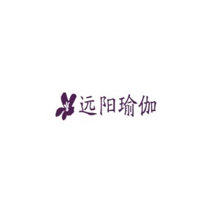 sunyoga远阳