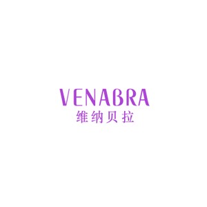 维纳贝拉