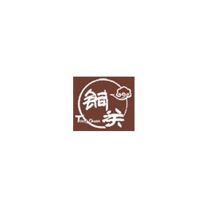 铜关